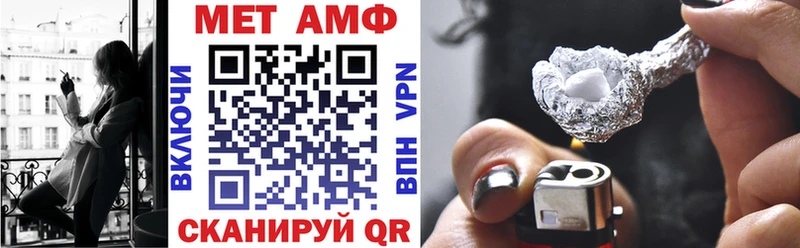 АМФЕТАМИН Premium Коряжма