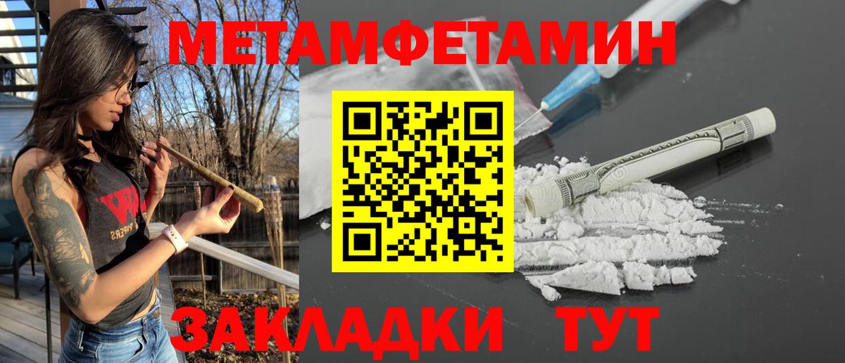 АМФЕТАМИН 98%  Вход с VPN  АМФ  Коряжма 