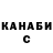 Кетамин VHQ Dog Milan