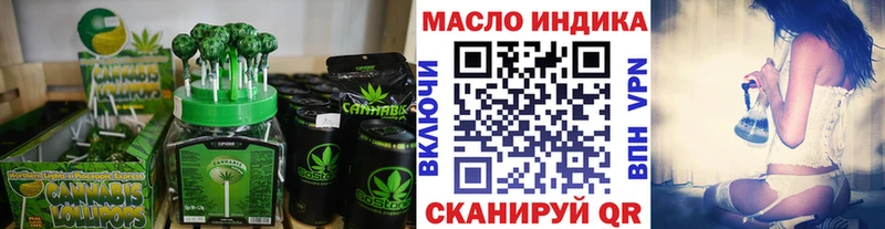 Еда ТГК марихуана Коряжма