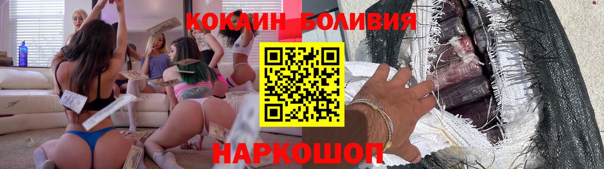 COCAIN Колумбийский Коряжма