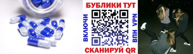 ЭКСТАЗИ Дубай закладка Коряжма