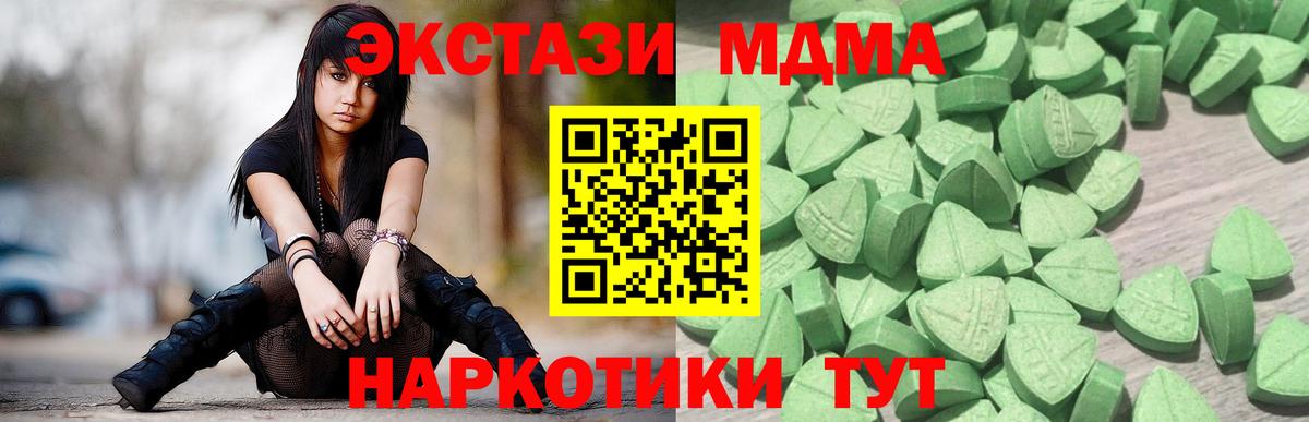 Коряжма  Экстази  Вход с VPN  Ecstasy Philipp Plein  KRAKEN онион  ЭКСТАЗИ 300 mg 