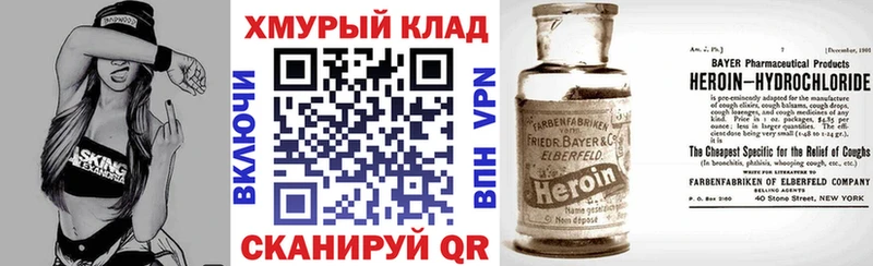 ГЕРОИН гречка mega ссылки Коряжма
