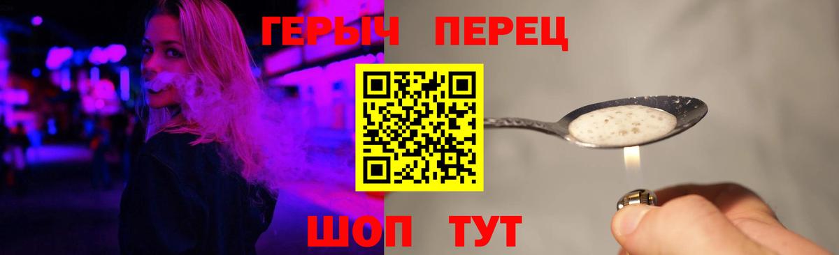 Героин герыч  ГЕРОИН  Коряжма  Вход с VPN 