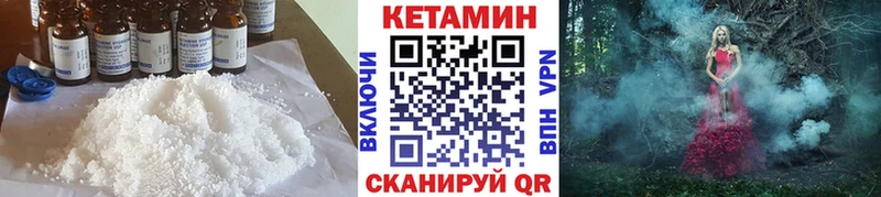 КЕТАМИН VHQ  МЕГА как зайти  Коряжма 