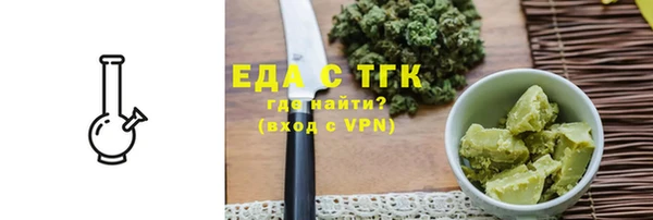 дистиллят марихуана Алзамай