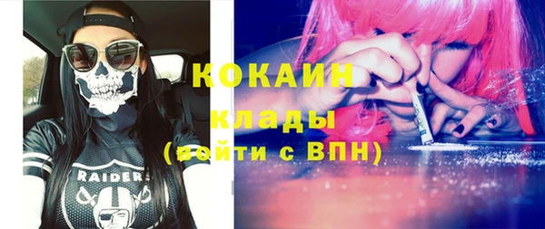 дистиллят марихуана Алзамай