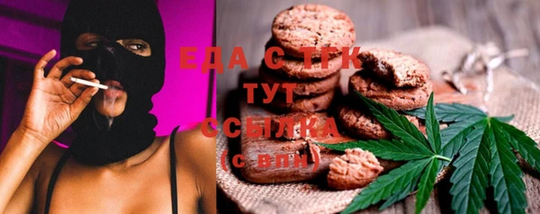 дистиллят марихуана Алзамай