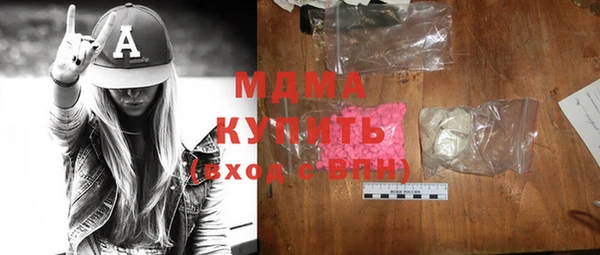 дистиллят марихуана Алзамай
