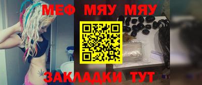 гашишное масло Волжский