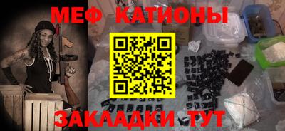 мефедрон мука Волжск