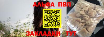 МДМА Камышлов