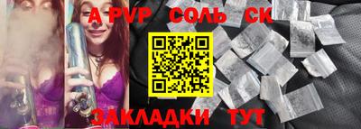 гашишное масло Волжский