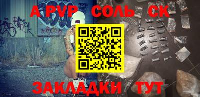 мефедрон мука Волжск