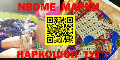гашишное масло Волжский