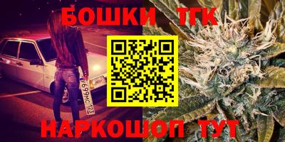 мефедрон мука Волжск