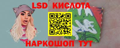 гашишное масло Волжский