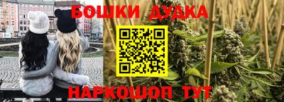 мефедрон мука Волжск
