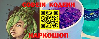 гашишное масло Волжский