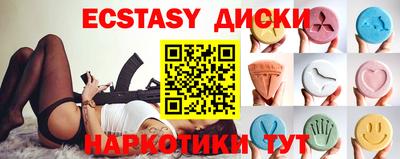 мефедрон мука Волжск