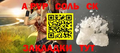 не бодяженный Волгодонск