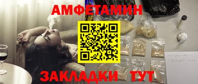 гашишное масло Волжский