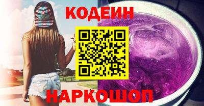 гашишное масло Волжский