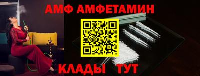 мефедрон мука Волжск