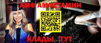 гашишное масло Волжский