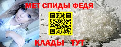 мефедрон мука Волжск