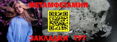 гашишное масло Волжский