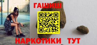 мефедрон мука Волжск