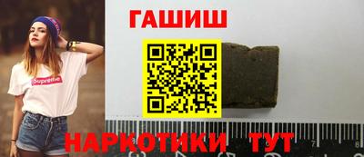 гашишное масло Волжский