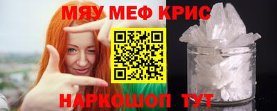 прущие крисы Кандалакша