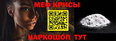 мефедрон мука Волжск