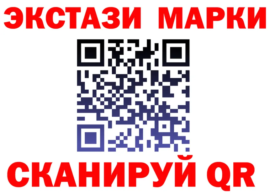 Ecstasy XTC как войти это hydra Коряжма