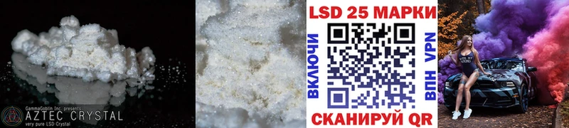 KRAKEN   Коряжма  ЛСД экстази ecstasy  цена наркотик 