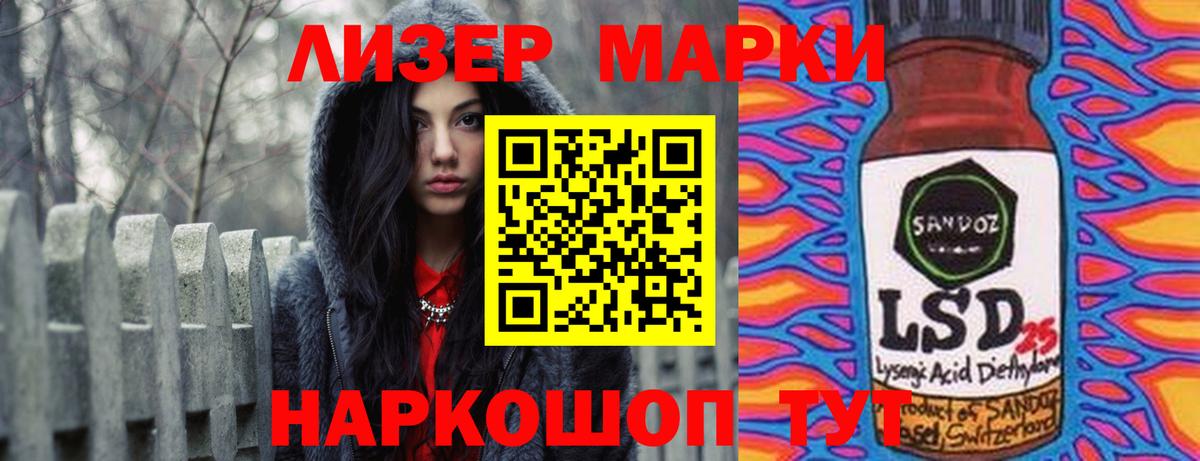 LSD-25 экстази кислота Коряжма