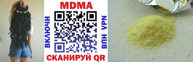 MDMA Molly  купить   Коряжма 