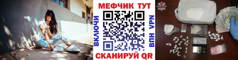 блэк спрут рабочий сайт  Коряжма  Меф мука 