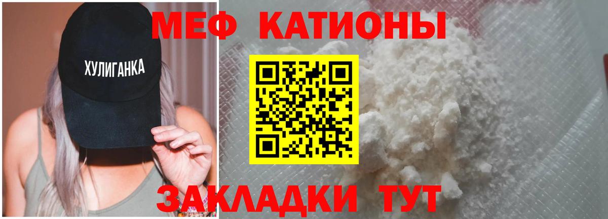 Меф кристаллы Коряжма