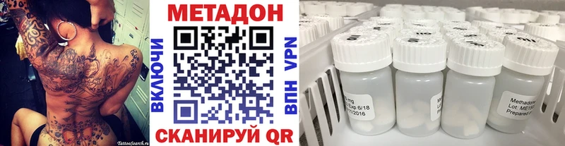 Метадон белоснежный Коряжма