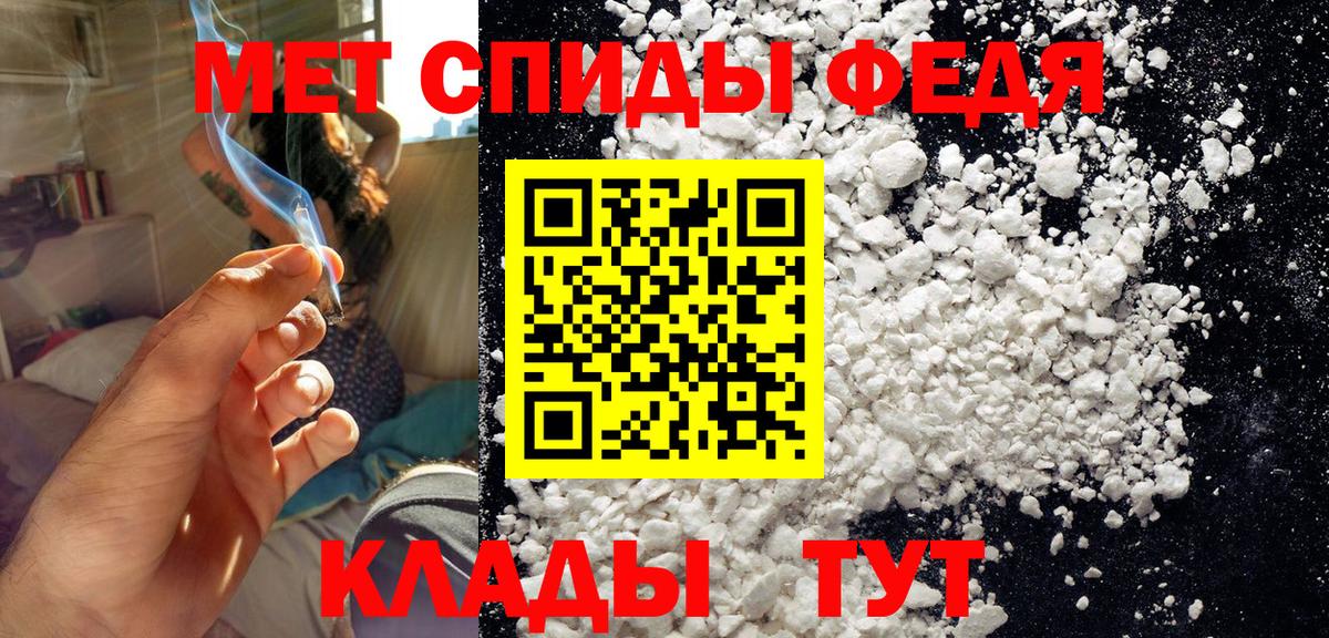 Коряжма  МЕТАМФЕТАМИН кристалл  Вход с VPN 