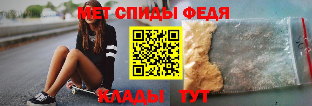 Метамфетамин Methamphetamine Коряжма