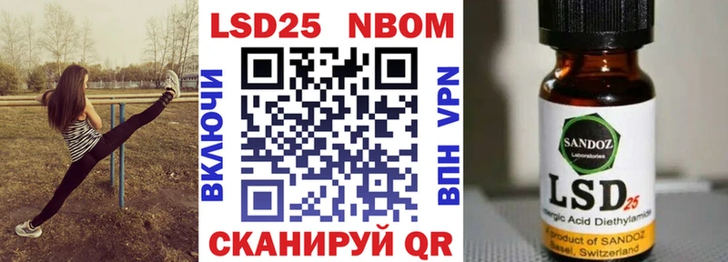 Марки N-bome 1,8мг Коряжма