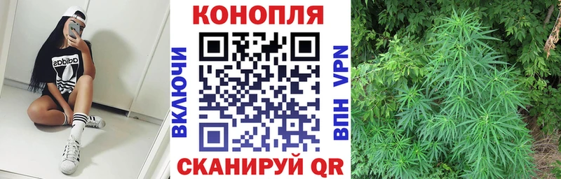 Каннабис White Widow  цены наркотик  Коряжма 