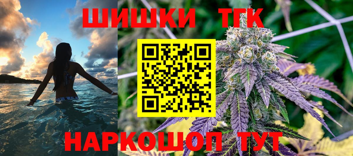 Коряжма  Марихуана план  Шишки марихуана Ganja  Марихуана ГИДРОПОН  Вход с VPN  МАРИХУАНА Amnesia 